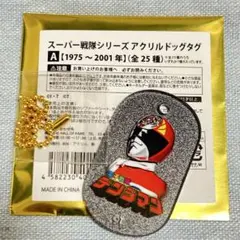 Item thumbnail for item 78773014-152b-41ae-8810-7adf69a7f00d