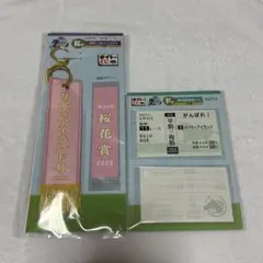 桜花賞 リバティアイランド タイトーくじ