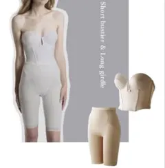 braidalbroom E70\ブライダルインナー　ビスチェ・ガードルセット