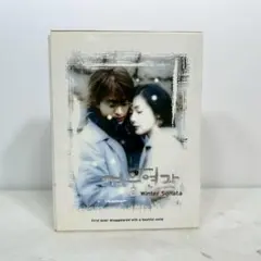 冬のソナタ 韓国KBSノーカット完全版 DVD-BOX〈初回のみ特典ディスク付