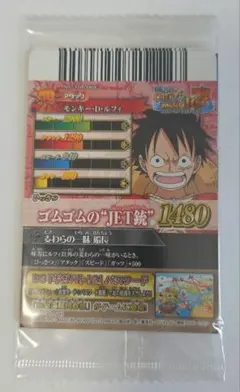 ワンピース ローソンゲンキセット ローソン限定スペシャルカードパック
