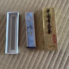 書道 墨「蒼松萬古」中国松煙 南唐李廷珪倣古 松煙墨 - メルカリ