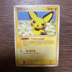 メタモン PROMO PCG-Pプロモカード 108/PCG-P - メルカリ