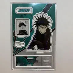 呪術廻戦 伏黒恵 バースデイ 2021 名場面ジオラマフィギュア