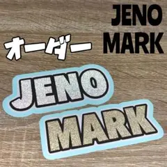 Norino ※おまとめ申請はプロフ参照様専用ページ