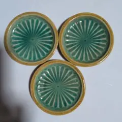 和食器 小皿 3枚セット 菊紋様 陶器