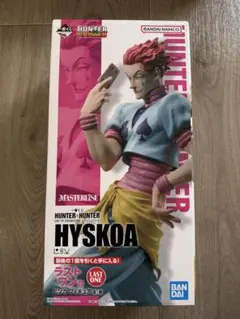 HUNTER x HUNTER ラストワン フィギュア Amazon | 一番くじ ハンター×ハンター~緋色の追憶編~ ラストワン賞
