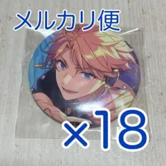 あんスタ 鳴上嵐 缶バッジ 18個セット フィーチャー2