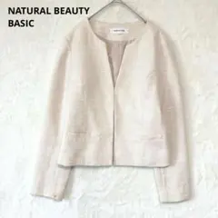 ナチュラルビューティーベーシック／ノーカラージャケット S セレモニー ピンク