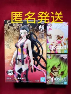 鬼滅の刃　堕姫　妓夫太郎　セット