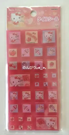 【正規品】サンリオ　タイルシール　キティちゃん