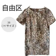 自由区 ワンピース ( 38 サイズ ) 総柄 バックファスナー 洗練デザインのサムネイル