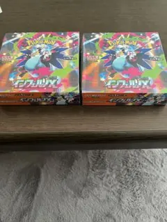 【ポケモンカード】インフェルノＸ　2BOX シュリンク付◎