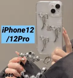 iphone ケース iphone12/12pro リボン 韓国 シルバー