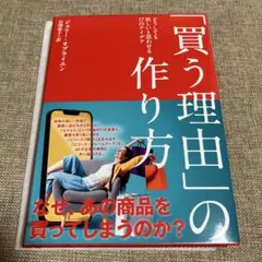 ダイレクト出版　DIRECT出版　30冊セット　まとめ売り　ダン·S·ケネディ 2025年最新】ダイレクト出版の人気アイテム - メルカリ
