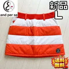 【早い者勝ち✨】新品 アンパスィ レディース 中綿 スカート L ボーダー