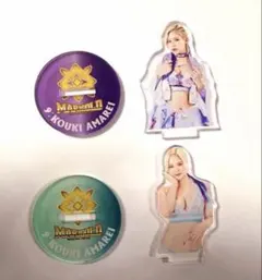 女子プロレス　マリーゴールド　ガチャ　缶バッジ　天麗皇希　2種セット マリーゴールド】天麗皇希 後藤智香とのタッグでツインスター奪還へ