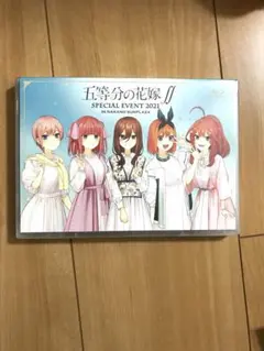 五等分の花嫁 スリムポスターコレクション 1BOX 一花 二乃 三玖 四葉
