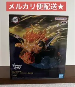 ◆鬼滅の刃　VIBRATION STARS PLUS 我妻善逸　フィギュア