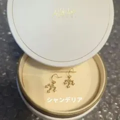 AHKAH アーカー 片耳ピアス スノーペレッツ 18Kゴールドダイヤ 新品