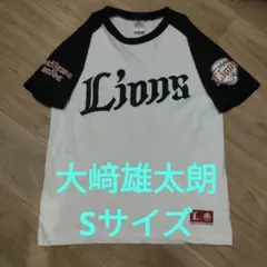 2026年最新】増田達至 ユニフォームの人気アイテム - メルカリ
