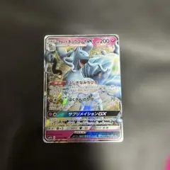 2026年最新】アローラキュウコンGX SR SM2K 052/050 PSA10の人気