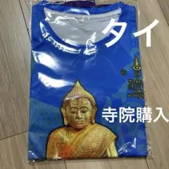 2026年最新】タイ プラクルアンの人気アイテム - メルカリ