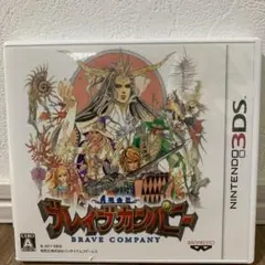 グレイヴカンパニー - Brave Company - 3DS