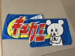 キュウソネコカミ マフラータオル キュウソ 最終値下げ - メルカリ