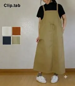 本日SALE★clip tab クリップタブ　ライトツイル　サロペットスカートのサムネイル