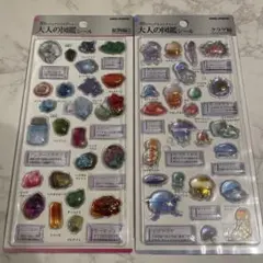 大人の図鑑シール 3Dビジュアルコレクション カミオジャパン 鉱物編2 クラゲ編