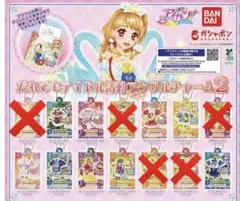 だれでもアイドル活動アクリルチャーム 2 9点まとめ売り アイカツ