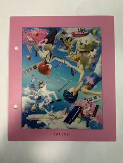 新品・未開封】YOASOBI はじめての EP コンプリート盤 - メルカリ
