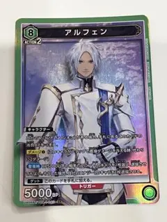 ユニオンアリーナ「アルフェン」SR（スーパーレア）4枚セット 緑