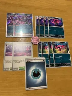マリィのオーロンゲex 進化ライン　スパイクタウンジム　コイン　エネ10枚