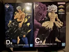 一番くじ僕のヒーローアカデミア〜更に向こうへ〜 C賞死柄木弔D賞オールフォーワン