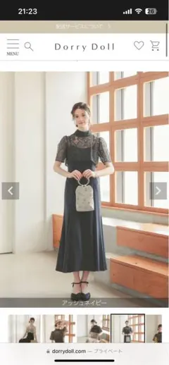 結婚式お呼ばれドレス　Dorry Dollのドレス