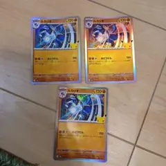 ポケモンカード ルカリオ 2009 - メルカリ