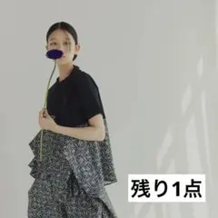 美品アンスリードマルチストライプキャミソールMA1ジレ