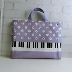 ハンドメイド ピアノレッスンバッグ No.949 匿名配送 - メルカリ