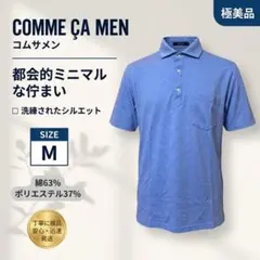 COMME CA MEN（コムサメン）ホリゾンタルカラーポロシャツのサムネイル
