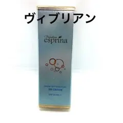 B100 ヴィブリアン　エスプリーナ　インナーリフト　モイスチャーBBクリーム