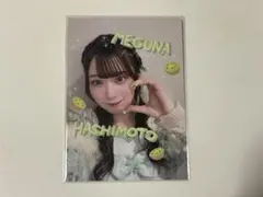 2026年最新】橋本恵菜の人気アイテム - メルカリ
