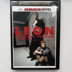 LEON: INTEGRAL VERSION DVD