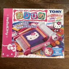 【当時品】ハローキティ おりひめ トミー 模様織り