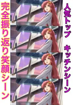 機動戦士ガンダムSEEDFREEDOM 12週目入場特典　コマフィルム　ラクス