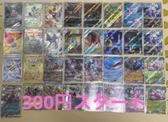 に*@様 ポケモンカード まとめ売り SAR SR UR AR - メルカリ