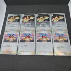 ポケモンカード　ヨルノズク　ホーホー　ノーマルエネルギーミラー各4枚セット