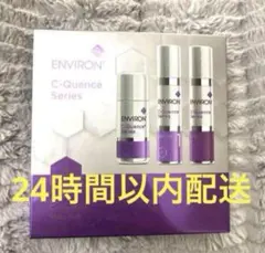 2025年最新】エンビロン サンプルの人気アイテム - メルカリ