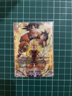 未開封・優勝記念品】SB01-018 孫悟空 少年期 アルティメットバトル